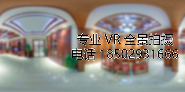 东乌珠穆沁房地产样板间VR全景拍摄