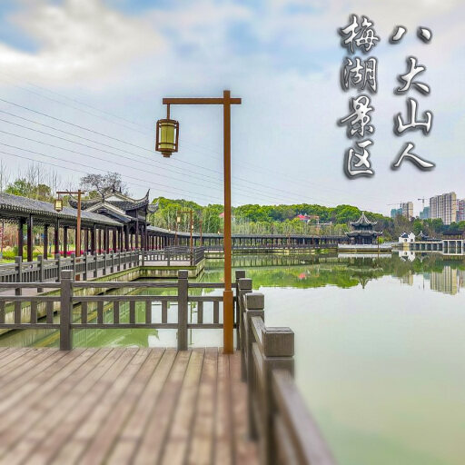 东乌珠穆沁怎样与 720 全景团队保持良好的沟通？
